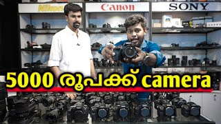 Used cameras in Kerala | DSLR cameras | Secondhand cameras #malayalam #kerala #camera #dslr #youtube