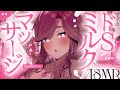 【ASMR/長時間】とろとろのミルクで責められるのたまんない…♡ほーら、気持ちいい?♡睡眠導入/囁き/吐息/sleep/earblowing/whispering/囁語【YuuRi/Vtuber】