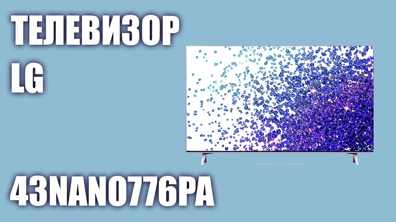 Lg 43 Nano 776pa Купить
