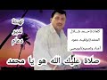 ابولغيث حمود تهنئة لدير دعام شلة ابولغيث حمود تهنئة لدير دعام شلة