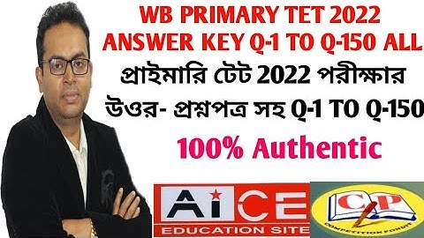 WB primary tet 2022 answer key I 100% authentic I primary tet 11.12.2022 answer key I wbtet question