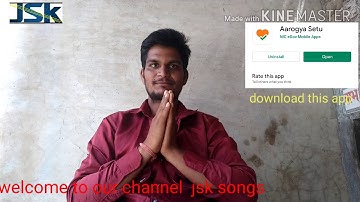 आरोग्य सेतु एप का इस्तेमाल कैसे करें /How to use in aarogya set app use