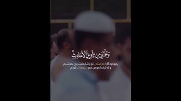حالات واتس اب تلاوة خاشعة🎧 القارئ یوسف عثمان الكردي💛