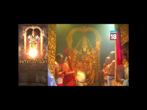 Good Morning Balaji Video Song Telugu Youtube