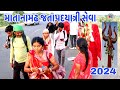 matana madh padyatri seva ||માતાના મઢ પદયાત્રી સેવા ||2024 ||aashapura seva kemp #vairalvideo #🚩