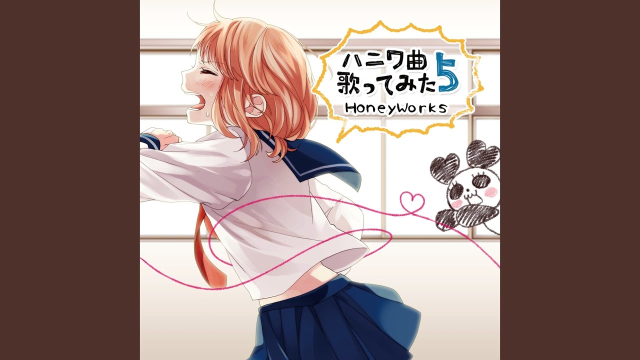 告白ライバル宣言 (feat. Gero)