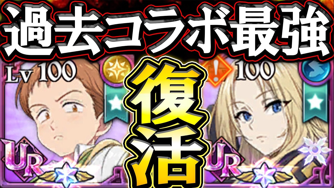 A new Divine Tree King formation that can win going second! Here's