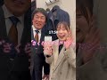 【本番日vlog】ユーフォニアムチューバ四重奏リサイタル編 #オオサカシオン #吹奏楽 #ユーフォニアム #チューバ #バリチュー #vlog #shorts #youtubeshorts
