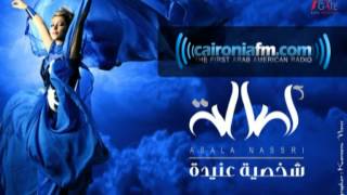 09 asala sabny أصاله سبنى