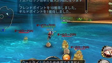 Aurcus online japan server easy farm rugia or money