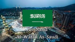 National Anthem of Saudi Arabia | An-Nasid Al-Watan As-Saudi