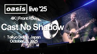 Download Lagu oasis - Cast No Shadow (Tokyo Dome, Japan, October 25, 2025) MP3