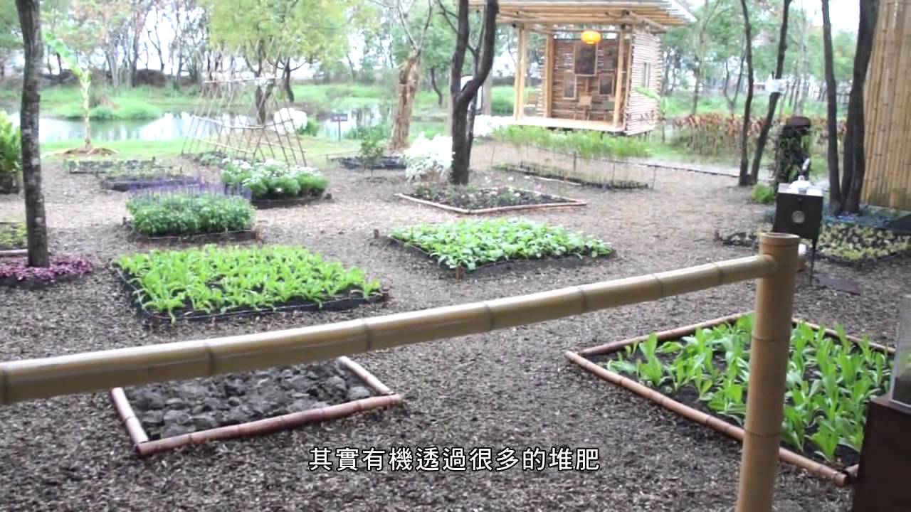 紀錄片 中國 農博展館導覽．碳匯林場