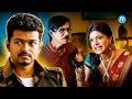 Thalapathy Vijay &amp; Kajal Aggarwal Super Hit Pelli Choopulu Scene ❤️🔥| iDream Celebrities