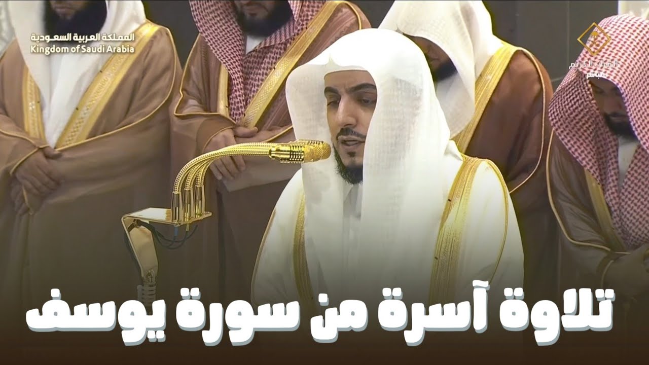 صلاة التراويح للشيخ الوليد الشمسان من الحرم المكي ليلة 16 رمضان 1446هـ‍