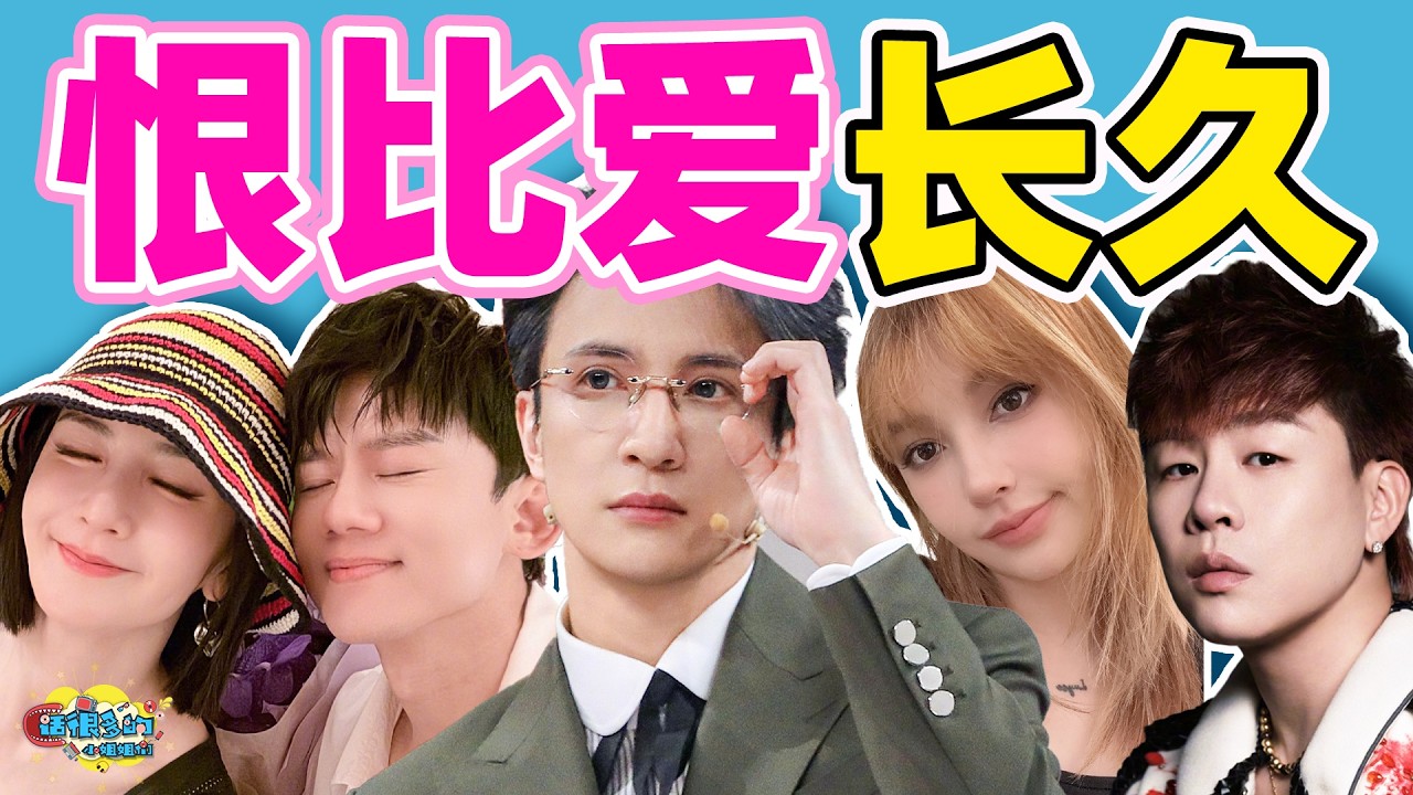 老瓜新锤，娜杰入场，薛又隐身，当年到底谁在说谎！【全网最清晰复盘】