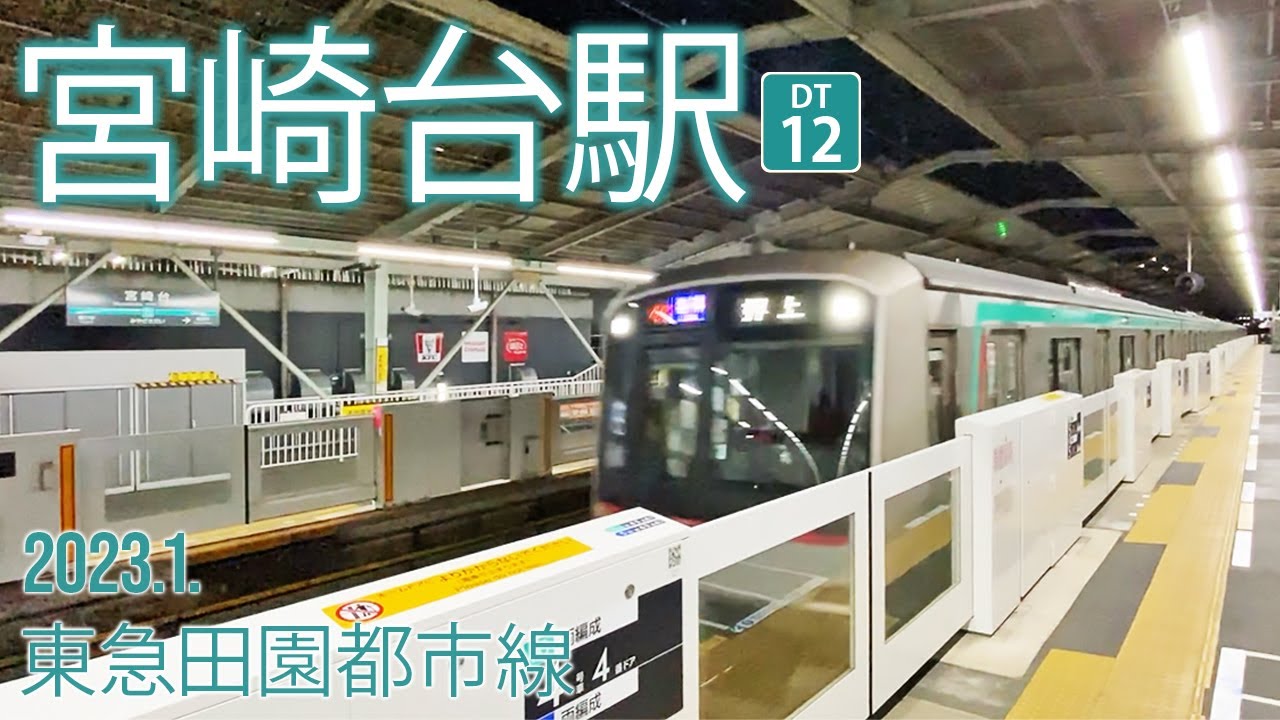 続 田園日記 maxresdefault.jpg