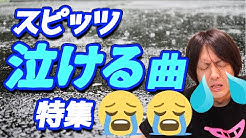 マコpちゃんねる Youtube