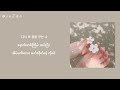 10CM - Spring Snow (Lovely Runner OST) [mm sub]