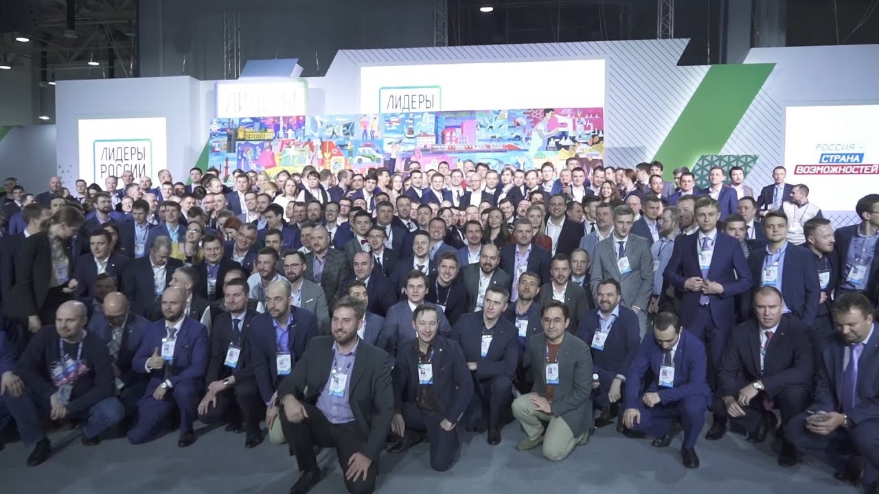 Лидеры России. Третий сезон upload image