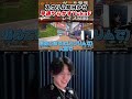 ZETA加入直後のスクリムで初落下4を決めるYukaF【Apex/エーペックス/ZETA/YukaF/Satuki/Mike/Yamato】