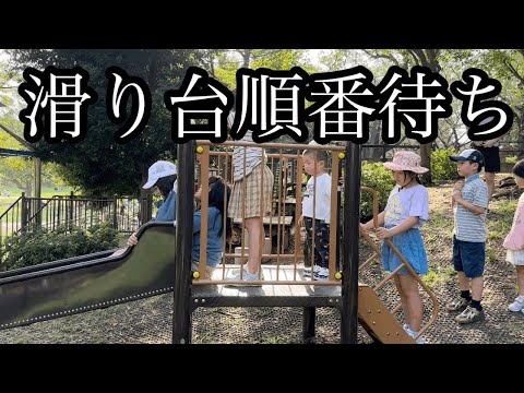 滑り台の順番待ちをして滑る3歳児ゆうくん
