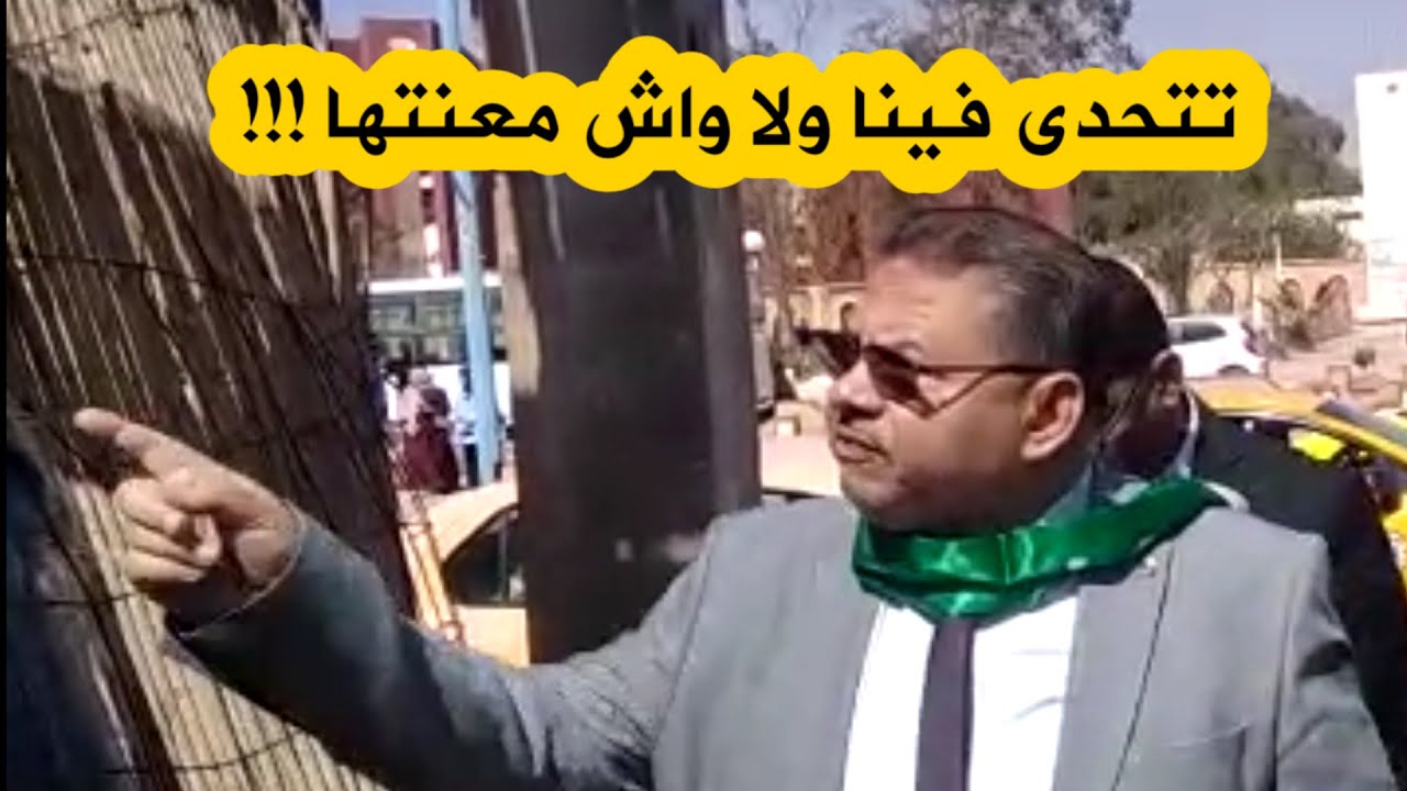 شاهدوا كيف أغضب هذا المقاول والي ولاية بشار وكيف كانت ردة فعله بعدما تعدى على ممر للراجلين
