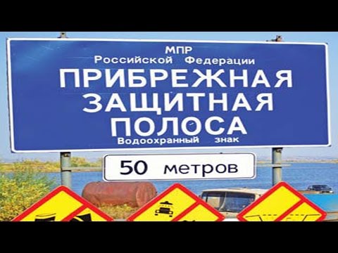 Все водоохранные зоны региона будут оборудованы спецзнаками в 2017 году