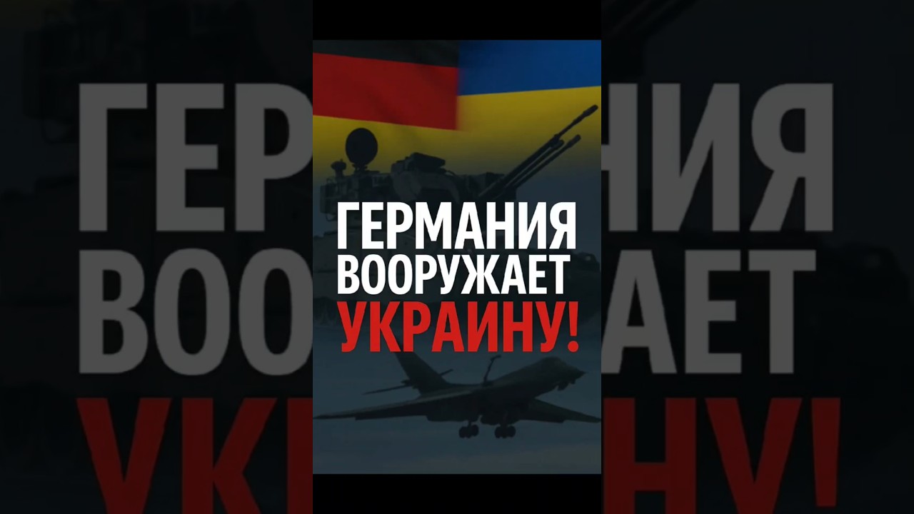 Skyranger для Украины: Безпилотники больше не пройдут!