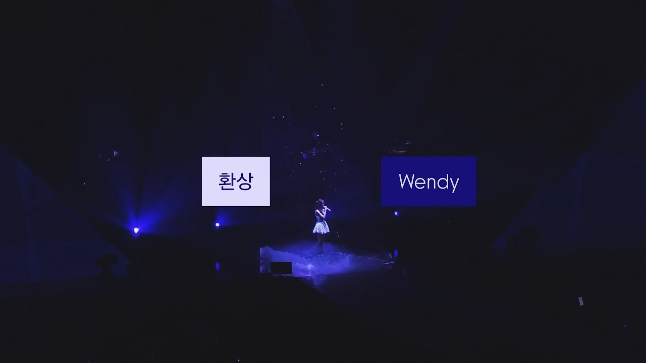 260301 웬디 환상 (Original song by 박지윤) (Band Live Ver. full) WENDY 1st WORLD TOUR [W:EALIVE] ENCORE