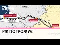 Росія погрожує Литві за блокування транзиту в Калінінград: в Литві кажуть - ми попереджали