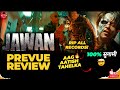 Jawan Prevue Review | Shah Rukh Khan | Atlee | Vijay Sethupathi | Unfold Cinema