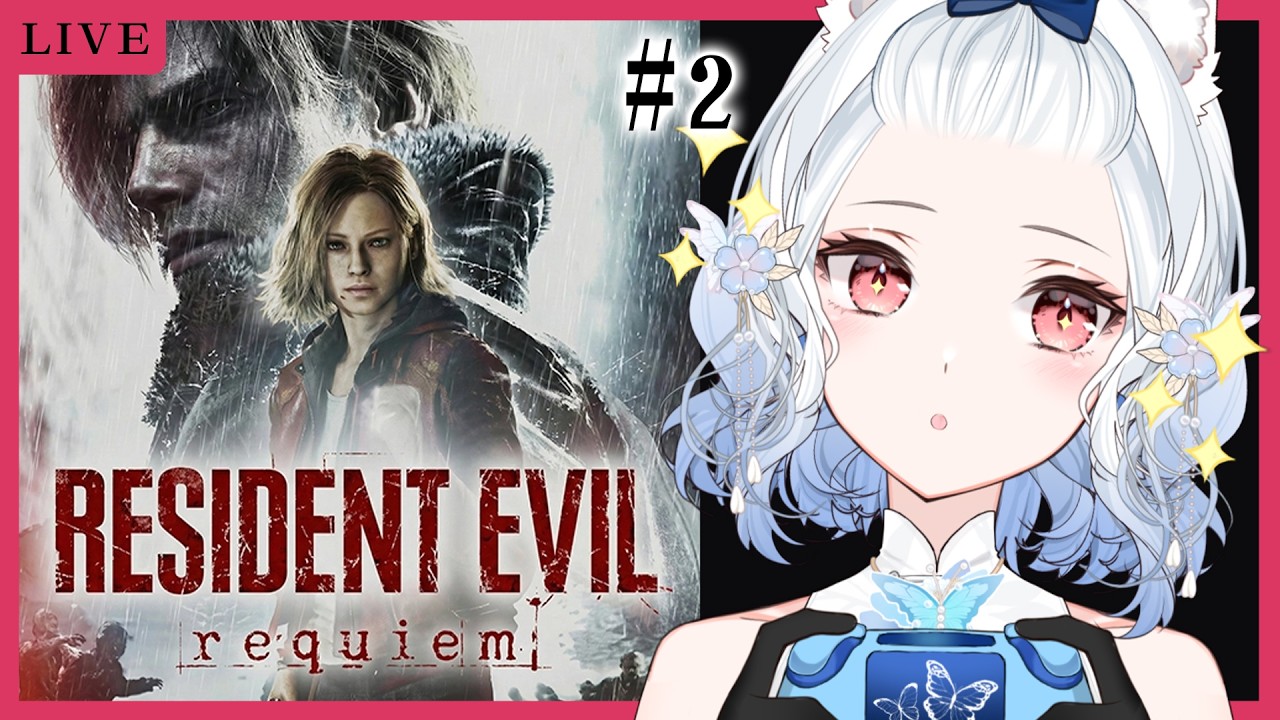 【惡靈古堡9：安魂曲】地下室大眼怪超可怕 #2 初見拚一天通關【天使Vtuber小雪Yukichan】#台灣Vtuber #Vtuber