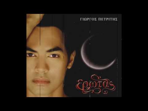 Giorgos Petritis ft.