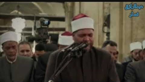 مش معقول الجمال اللي سمعناه النهاردة ده 😳♥️الشيخ محمد سالم وليلة للتاريخ في الجامع الأزهر برواية خلف