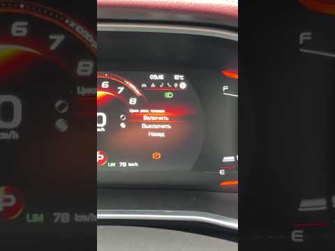 Как забыть о расходе топлива на Geely Coolray #automobile