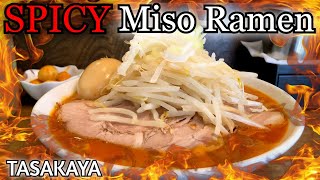 Sweeten Miso ramen? No! It's a very spicy IWGP ramen at Tasakaya Tokyo Japan [Spicy ramen challenge]