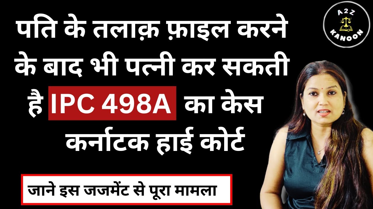 498A IPC Cannot Be Quashed Merely Because It Is Filed After Husband Has 498a-ipc-cannot-be-quashed-merely-because-it-is-filed-after-husband-has