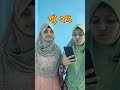 সঠিক উত্তর কি হবে