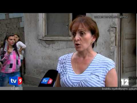 ახალი 12 | დევნილების მოთხოვნა | 26.09.12