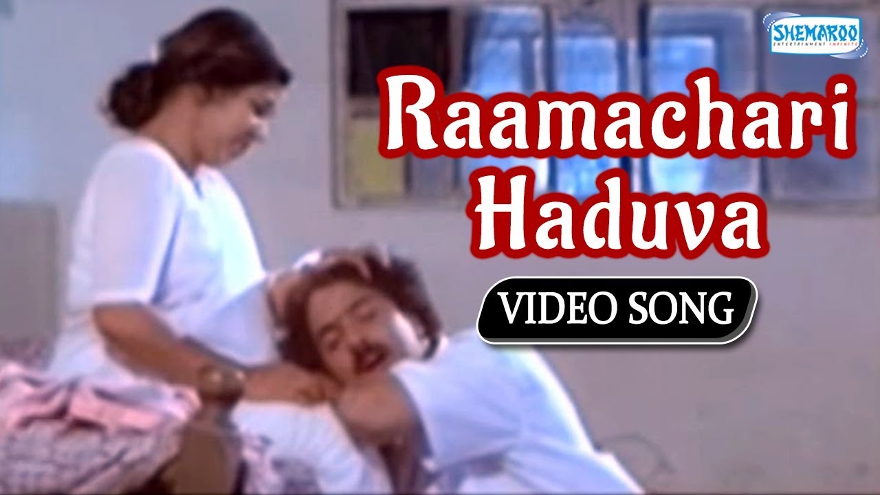 Raamachari Haduva   Ravichandran   Malashri   Ramachari   Best Kannada Songs