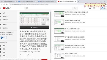 01 表單設計重點回顧