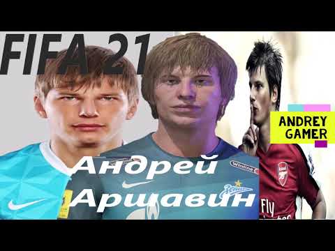 Videó: Hogyan Folytatja Andrey Arshavin Futballpályafutását