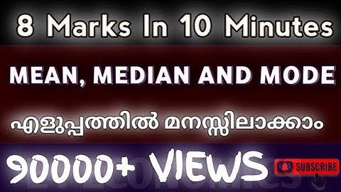 |mean| meanmedianmode |measures of central tendency| mean| median| mode |meanmedianmodemlayalam