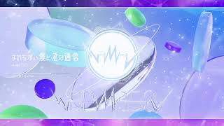 守崎二花 (nicamoq：BPM15Q)　すれ違い僕と君の通信　Yunomi BPM15Q - すれ違い僕と君の通信 TeddyLoid Remix (official Audio