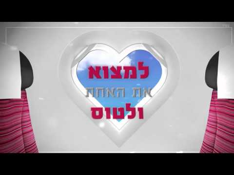 וִידֵאוֹ: מהי המילה לאחר הטיסה?