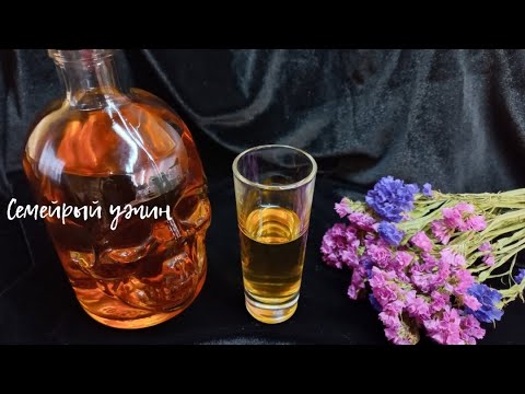 НАСТОЙКА БОЯРЫШНИКА домашний рецепт /Настойка из боярышника на водке