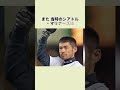 伝説となったイチローの退場劇は#イチロー #メジャーリーグ #野球 #プロ野球