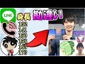 【検証】いきなりポケモン廃人に電話して身長言ったらポケモンの数値と勘違いするん…