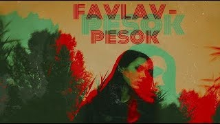 FAVLAV - Песок (cover aleteyya)